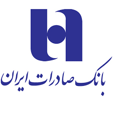 افزایش منابع، کاهش مطالبات و درآمدهای کارمزدی، اضلاع مثلث سودآوری بانک صادرات ایران