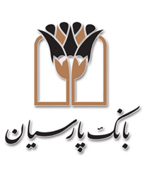 رویکرد بانک پارسیان در حمایت از تولید ملی و ارزش آفرینی برای مشتریان