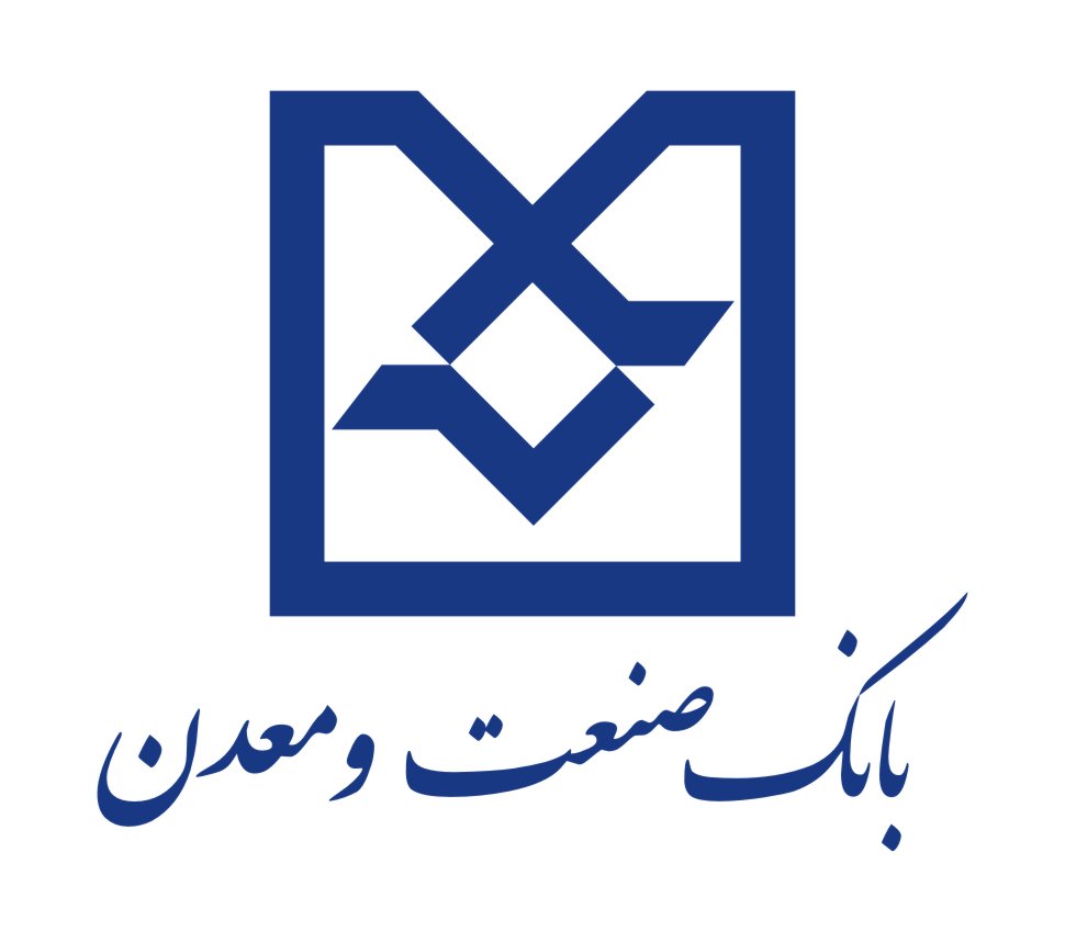 مشتری مداری و توجه به نیازهای صنعتگران کشور مهمترین سیاست بانک صنعت ومعدن است 