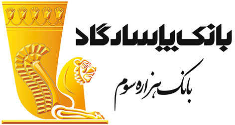 گام بلند بانک پاسارگاد برای بازگشایی نماد در بورس 