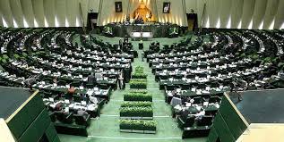 درخواست تشکل های بزرگ تولیدی و صنعتی کشور از نمایندگان و رییس مجلس
